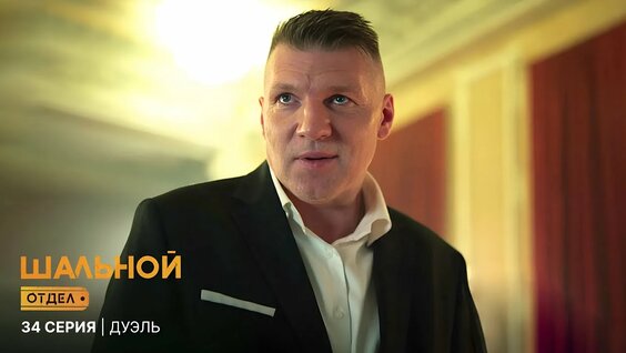 Андрей Голубев YouTube
