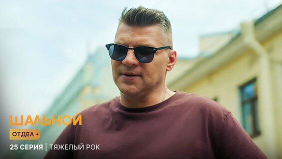 Андрей Голубев YouTube