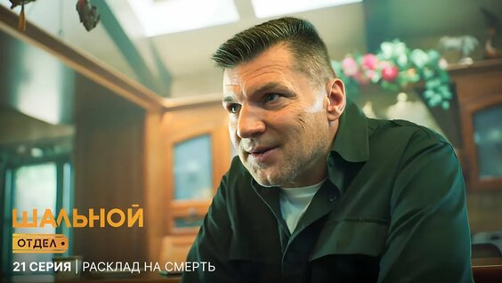 Андрей Голубев YouTube