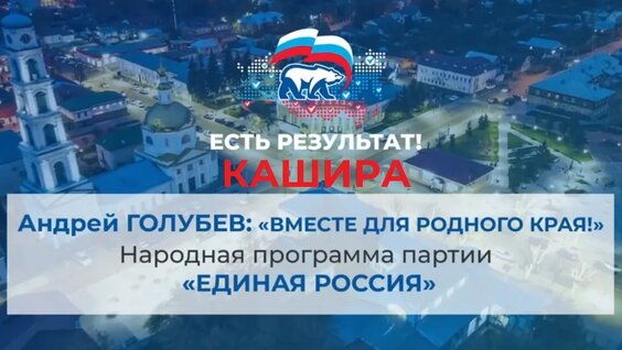 Андрей Голубев VK Видео
