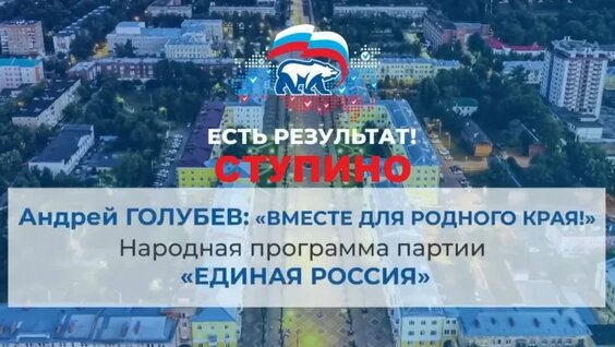 Андрей Голубев VK Видео