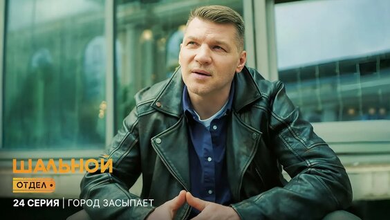 Андрей Голубев YouTube