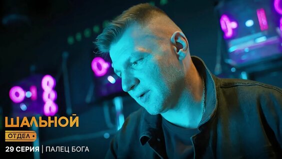 Андрей Голубев YouTube