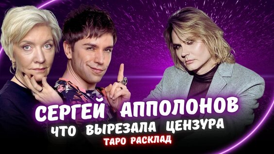 Андрей Григорьев-Апполонов VK Видео