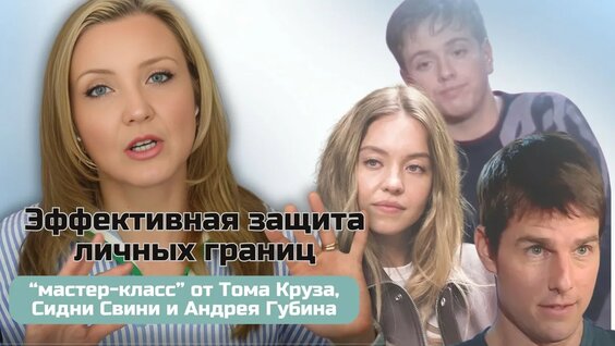 Андрей Губин YouTube