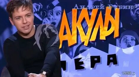 Андрей Губин YouTube