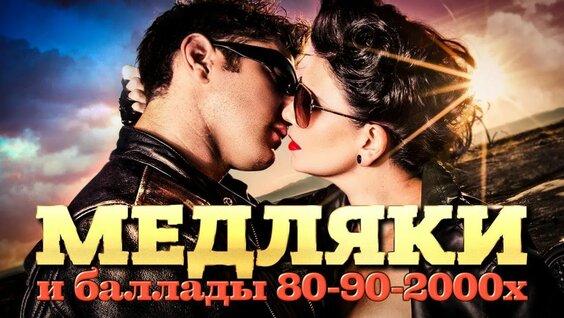 Андрей Губин Rutube
