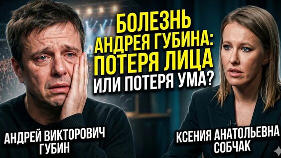 Андрей Губин YouTube