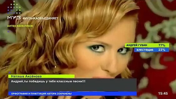 Андрей Губин VK Видео