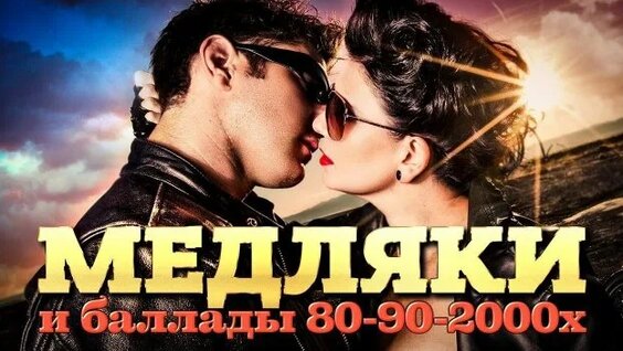 Андрей Губин Rutube