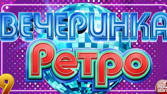 Андрей Губин Rutube