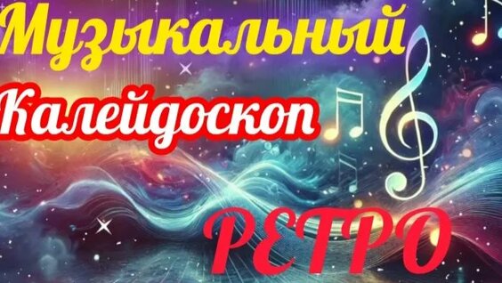 Андрей Губин Rutube