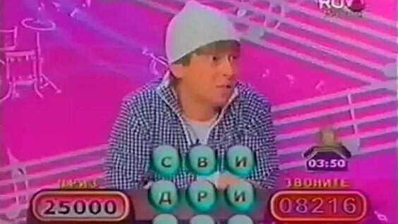 Андрей Губин ОК