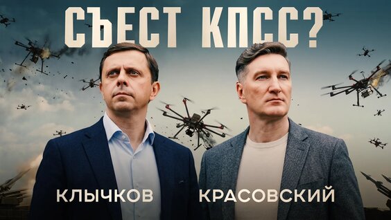 Андрей Клычков VK Видео
