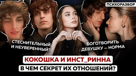 Андрей Кокошка YouTube