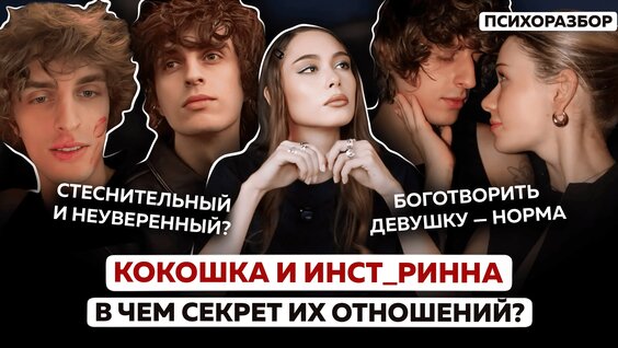 Андрей Кокошка VK Видео