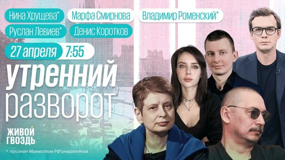 Андрей Колесников YouTube