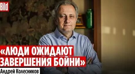 Андрей Колесников YouTube