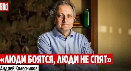 Андрей Колесников YouTube