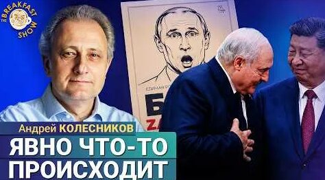 Андрей Колесников YouTube