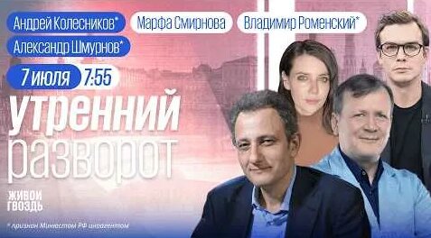 Андрей Колесников YouTube