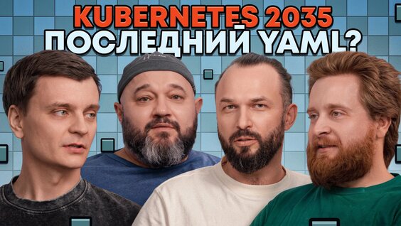 Андрей Колесников VK Видео