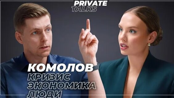 Андрей Колесников Rutube