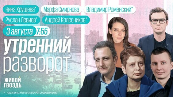 Андрей Колесников YouTube