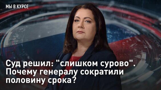 Андрей Колесников Rutube