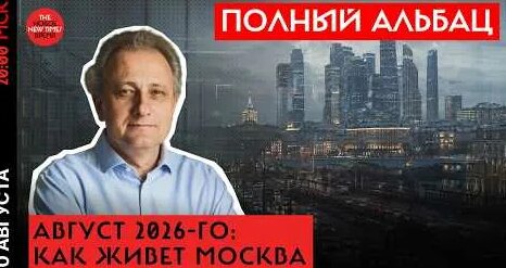 Андрей Колесников YouTube
