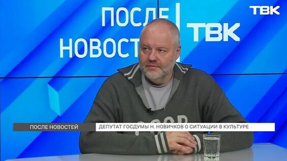 Андрей Колесников Rutube