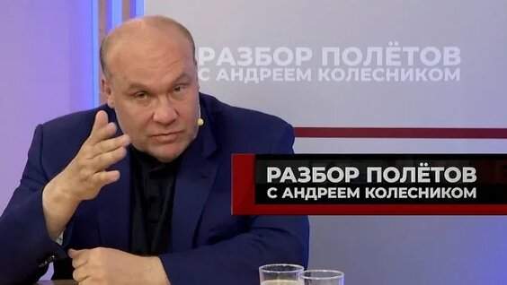 Андрей Колесников Rutube