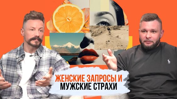 Андрей Комаров Rutube