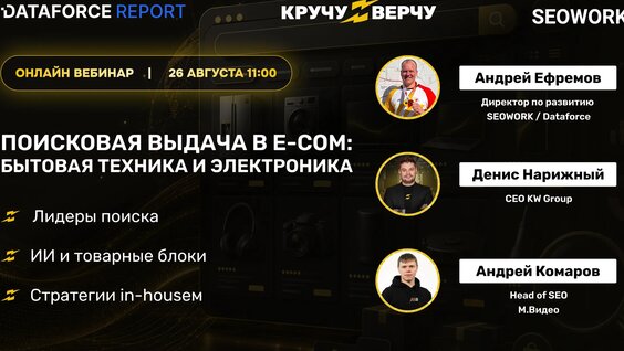 Андрей Комаров VK Видео