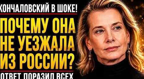 Андрей Кончаловский YouTube