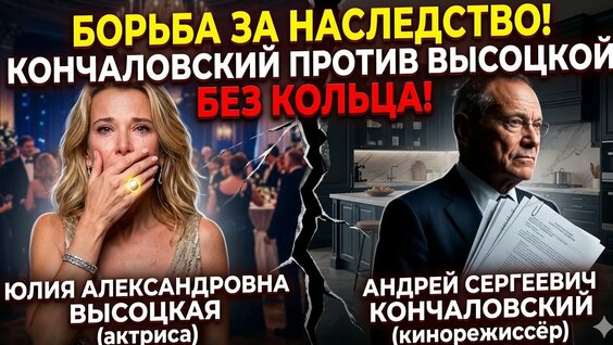 Андрей Кончаловский YouTube