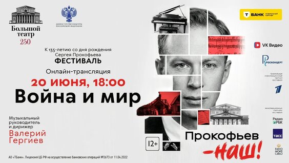 Андрей Кончаловский VK Видео
