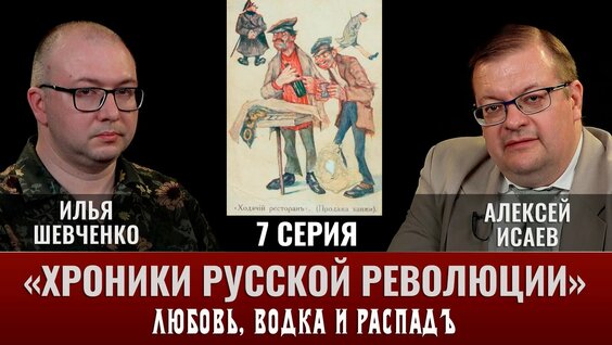 Андрей Кончаловский Rutube