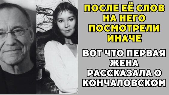 Андрей Кончаловский YouTube