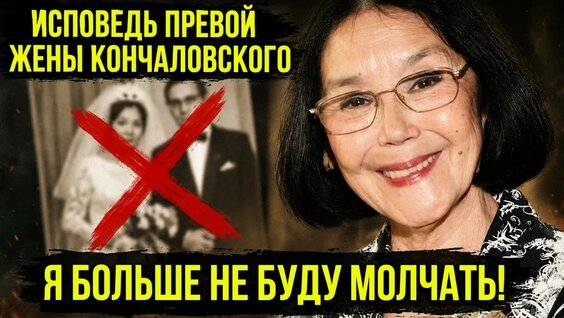 Андрей Кончаловский YouTube