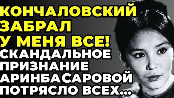 Андрей Кончаловский YouTube