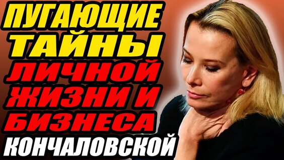 Андрей Кончаловский YouTube