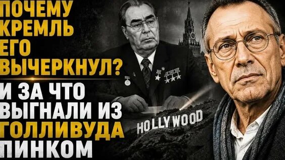 Андрей Кончаловский Rutube