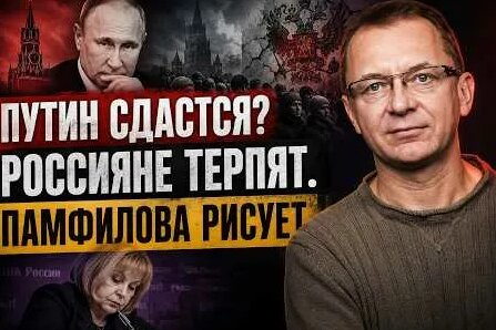 Андрей Костин YouTube