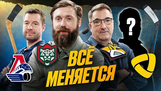 Андрей Козырев VK Видео