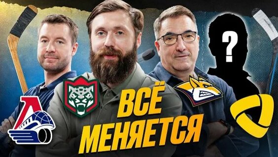 Андрей Козырев Rutube