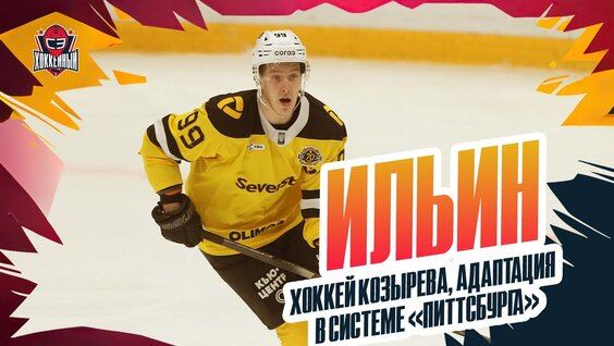 Андрей Козырев VK Видео