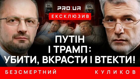 Андрей Куликов YouTube
