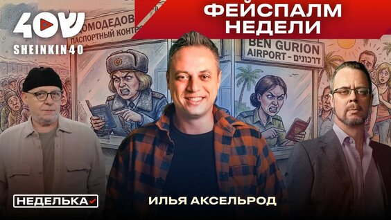 Андрей Кураев YouTube