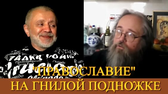Андрей Кураев YouTube